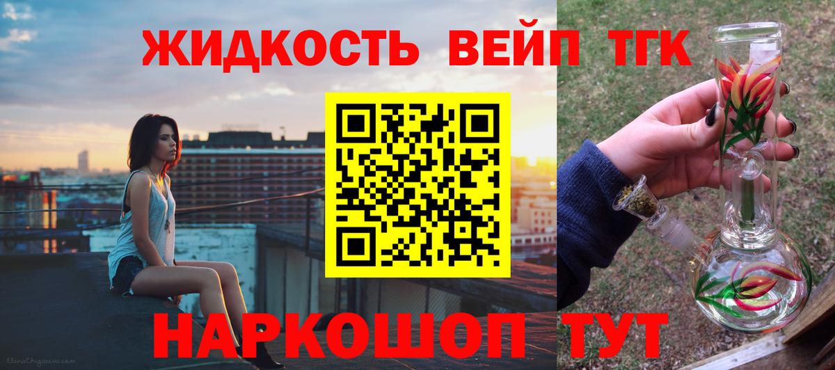 Cocaine  Alpha PVP СОЛЬ   МАРИХУАНА  Феодосия  МЕФ   Гашиш  Вход с VPN 