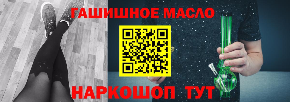 ТГК вейп с тгк Феодосия