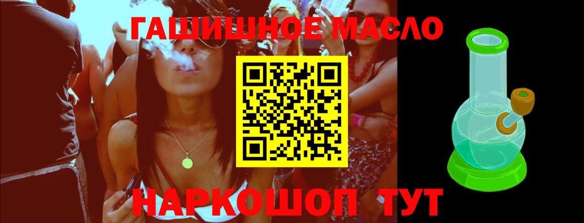 КЕТАМИН Феодосия