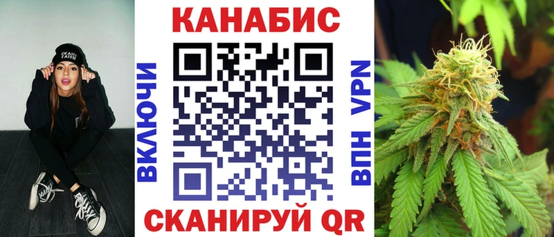 Каннабис семена  Феодосия 