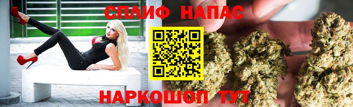 Канабис MAZAR Феодосия